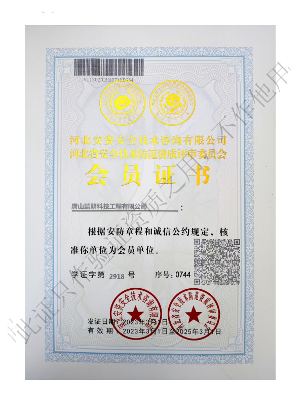 ��ȫ���g(sh��)�����Y�|(zh��)���T�C��