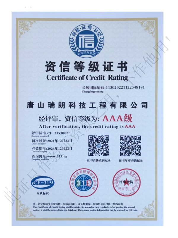 AAA �Y���C��