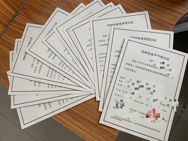 ��ɽ�����ܵ��������b��֪����������ʹ�õ�ӛ�C�k��